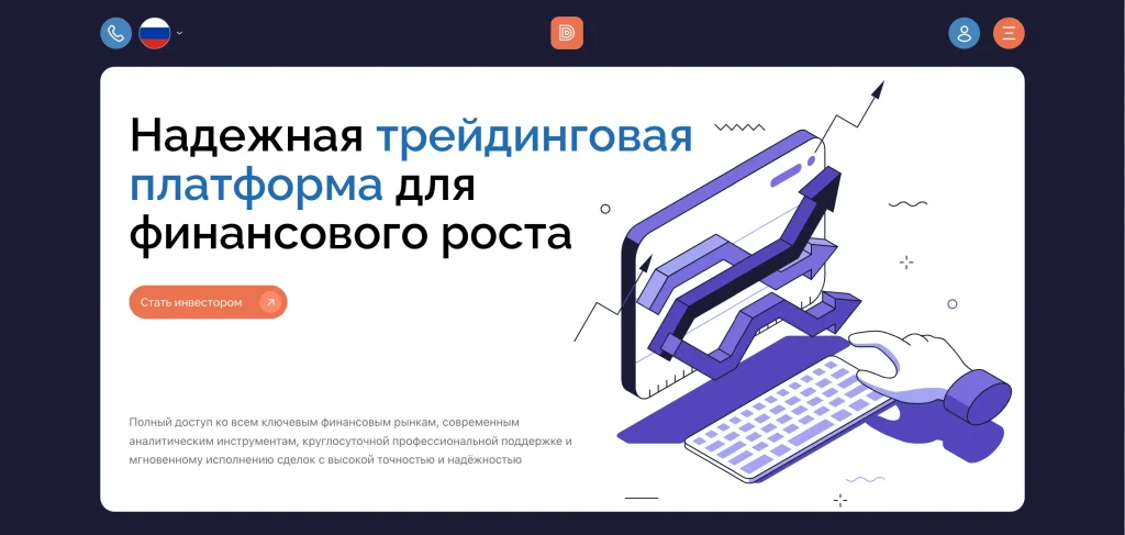 Обзор брокера delsyra.vip — отзывы пользователей и анализ вывода средств
