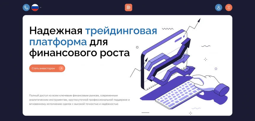 Обзор брокера delsyra.vip — отзывы пользователей и анализ вывода средств