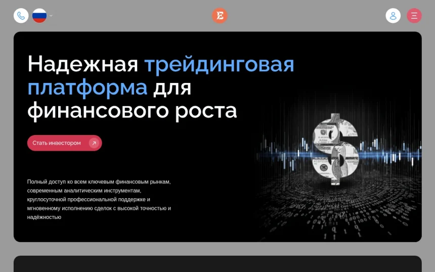 Обзор платформы ecoreign.net – отзывы пользователей и советы по возврату средств