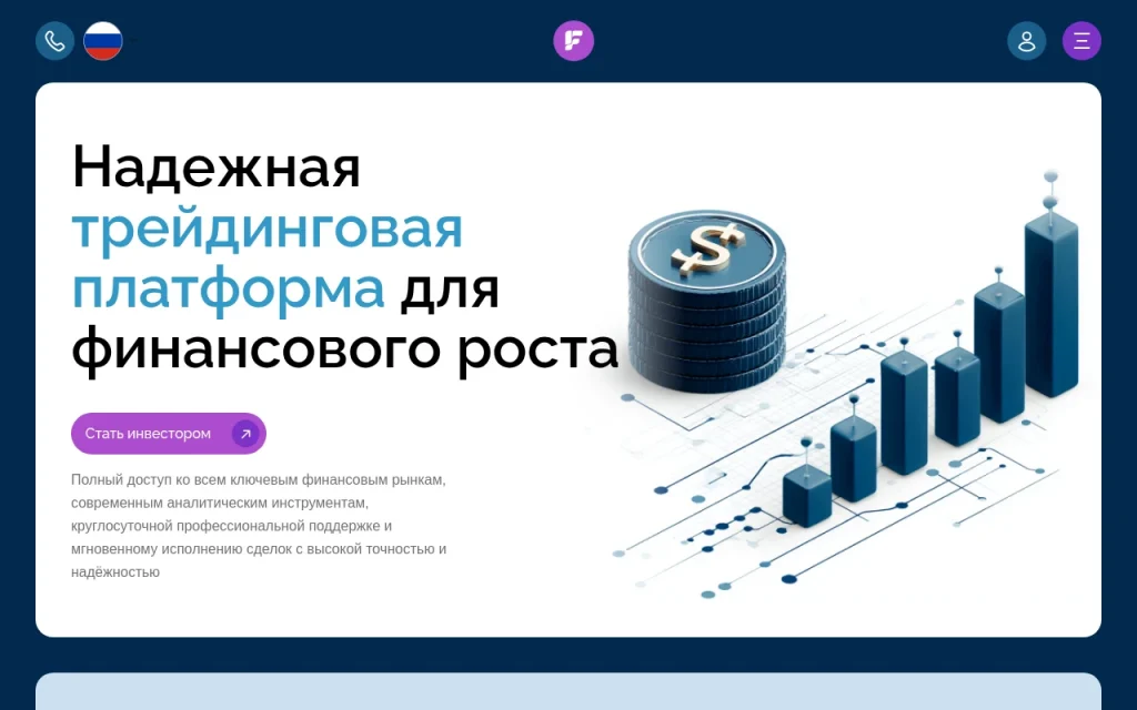 Обзор брокера fymbatch.com — отзывы пользователей и проблемы с выводом средств