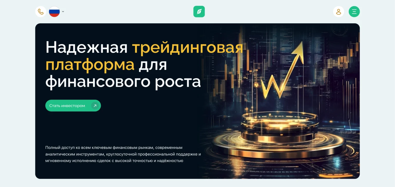 скриншот сайта goasatta.net с отображением результатов и возможными рисками