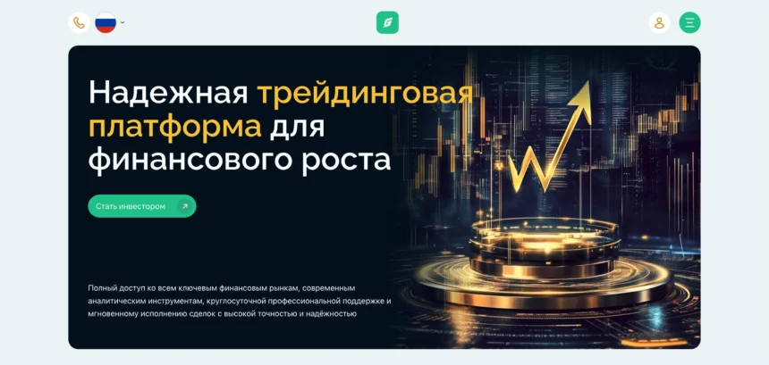 скриншот сайта goasatta.net с отображением результатов и возможными рисками