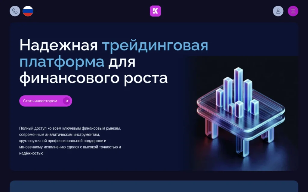 Разбор сайта kolymaent.com — отзывы пользователей и сложности с выводом средств