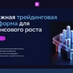 Разбор сайта kolymaent.com — отзывы пользователей и сложности с выводом средств