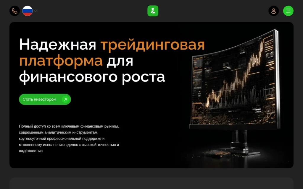 Разбор брокера leonaisg.com — отзывы пользователей и проблемы с выводом средств