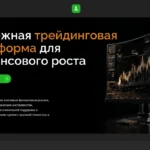 Разбор брокера leonaisg.com — отзывы пользователей и проблемы с выводом средств