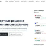 Разбор платформы morganmetrics.com — отзывы пользователей и проблемы с выводом средств