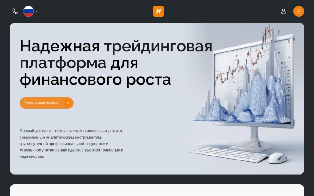 Обзор сайта newviril.net — отзывы клиентов и проблемы с выводом средств