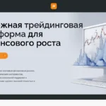 Обзор сайта newviril.net — отзывы клиентов и проблемы с выводом средств