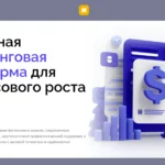 Обзор nidontech.com — отзывы пользователей и сложности с выводом средств