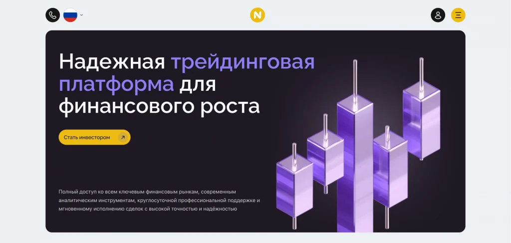 Обзор платформы nupsilo.com — отзывы пользователей и анализ вывода средств