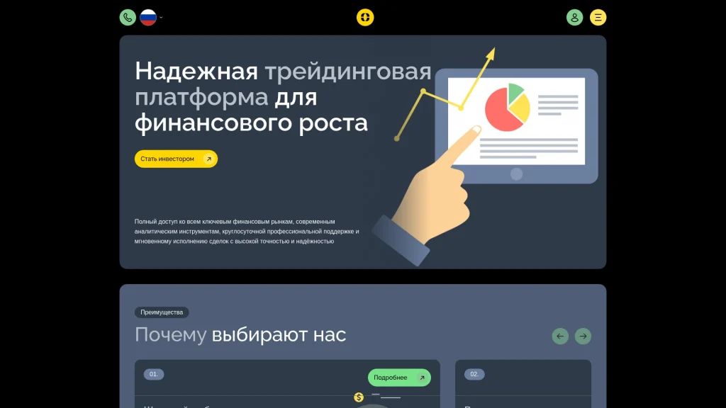 oneitwoh.me — отзывы о брокере, проблемы с выводом средств и пользовательский опыт