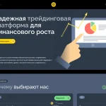 oneitwoh.me — отзывы о брокере, проблемы с выводом средств и пользовательский опыт