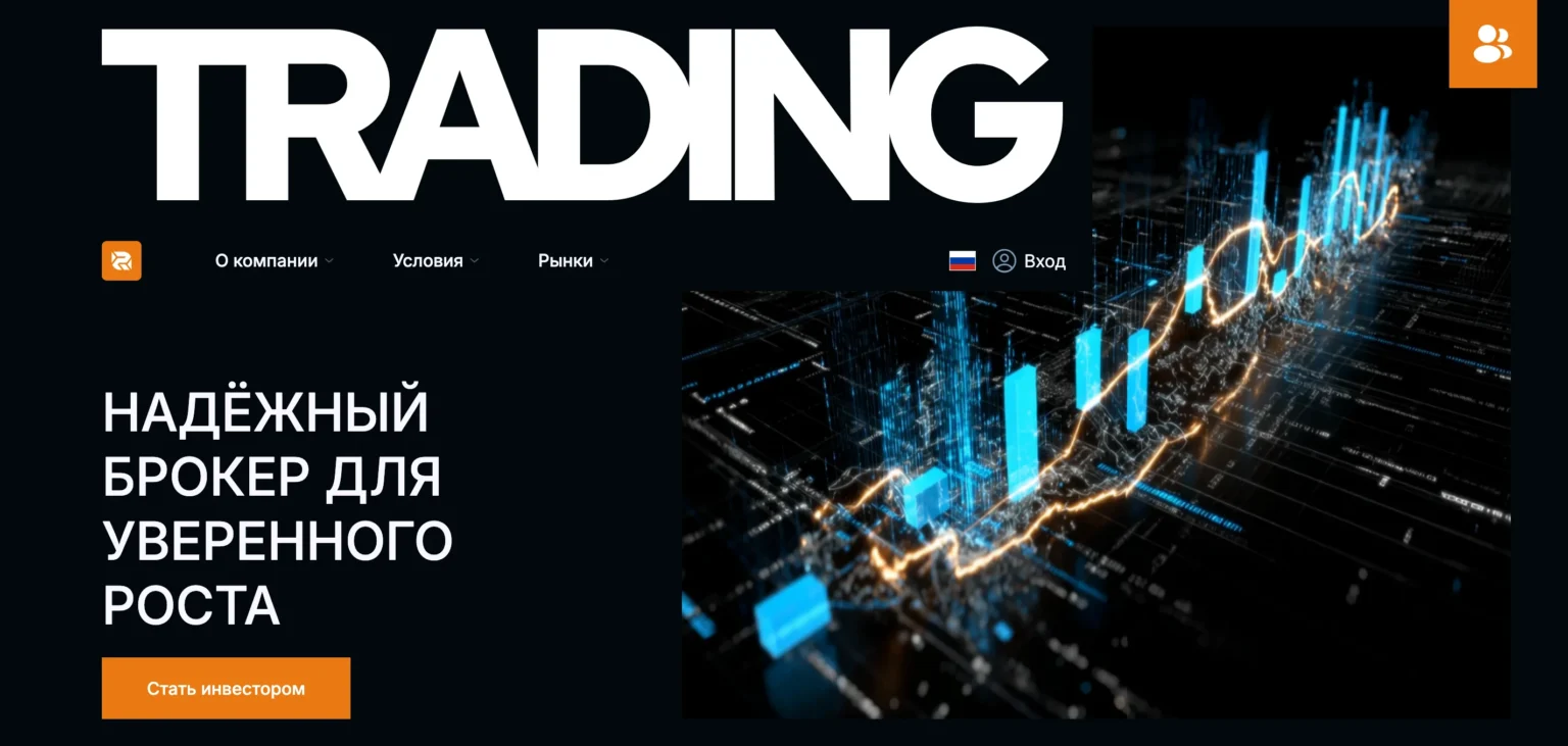 скриншот сайта racandko.com обзор брокерской платформы