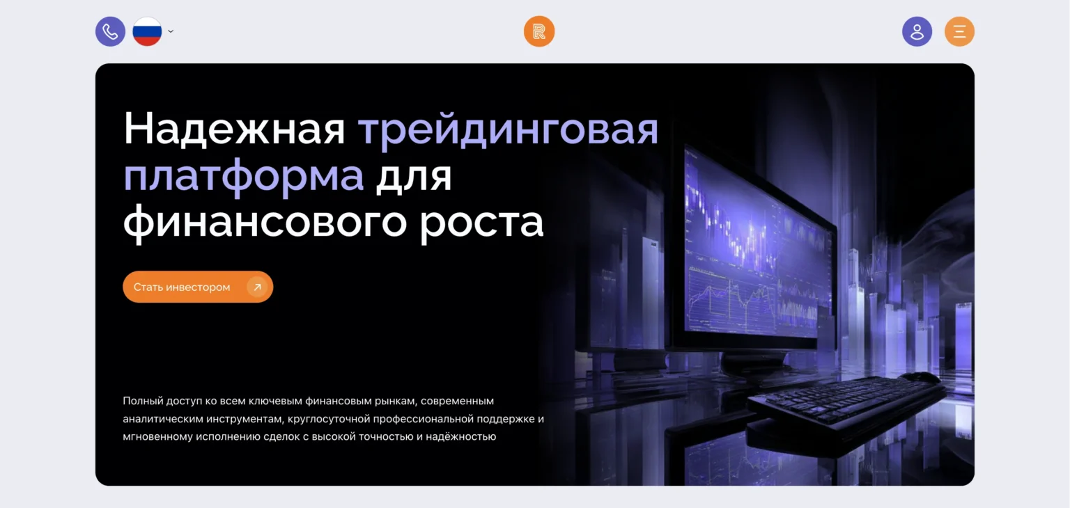 скриншот сайта remnartech.com обзор платформы брокера