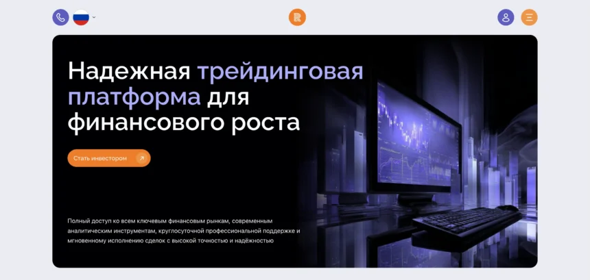 скриншот сайта remnartech.com обзор платформы брокера