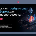 Обзор платформы resoenviro.com — отзывы пользователей и возможные трудности с выводом средств