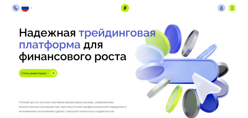 Обзор сайта somunyc.com – мнения пользователей и советы по возврату средств