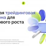 Обзор сайта somunyc.com – мнения пользователей и советы по возврату средств