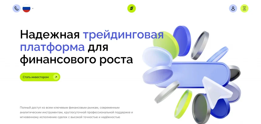 Обзор сайта somunyc.com – мнения пользователей и советы по возврату средств