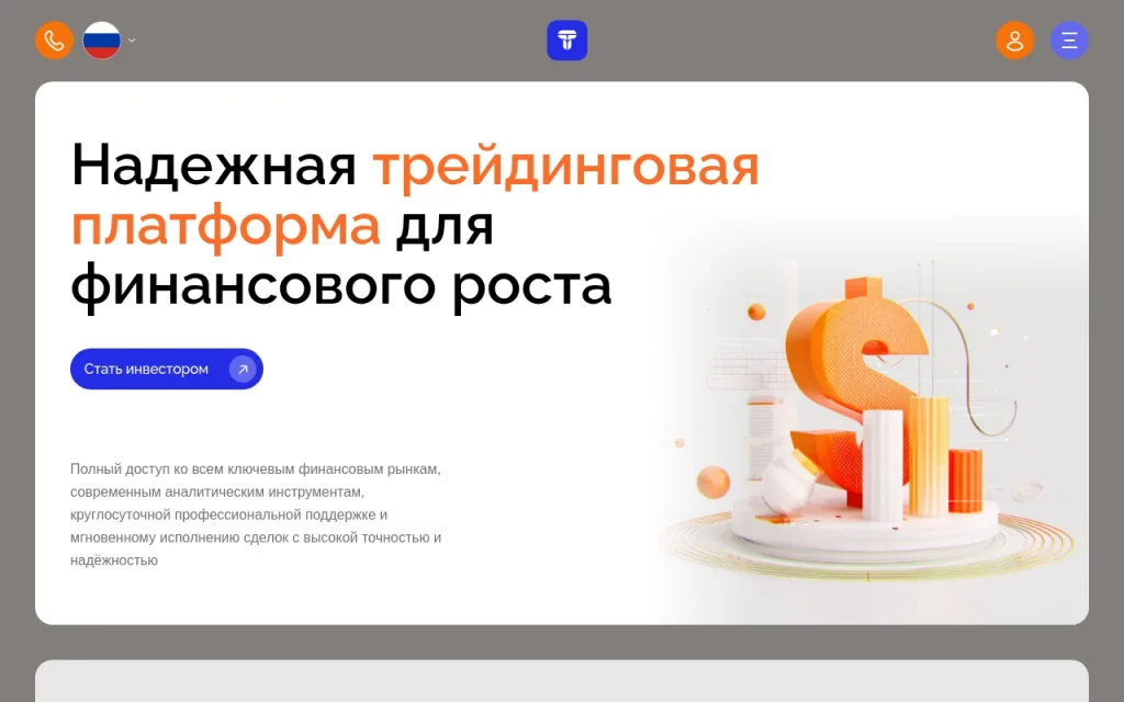 Обзор брокера theucxe.com — отзывы пользователей и проблемы с выводом средств