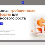 Обзор брокера theucxe.com — отзывы пользователей и проблемы с выводом средств