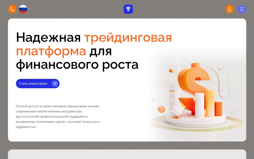 Обзор брокера theucxe.com — отзывы пользователей и проблемы с выводом средств