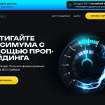 Обзор платформы VoltFunded — отзывы пользователей и анализ вывода средств